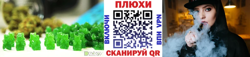 купить наркотик  Кадников  Cannafood марихуана 