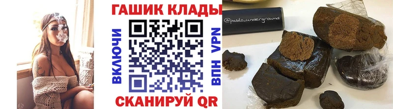 Гашиш гарик  Кадников 