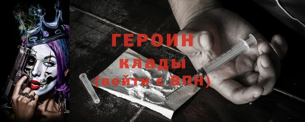 мескалин Абдулино