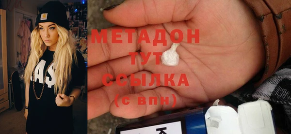 герыч Абинск