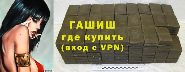 герыч Абинск