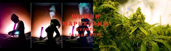 мескалин Абдулино