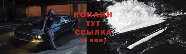 мескалин Абдулино