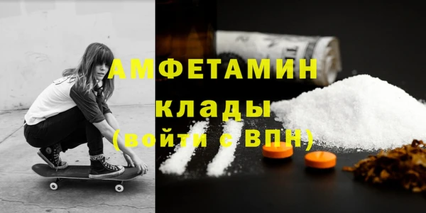мескалин Абдулино