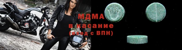 шишки Абаза
