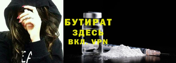 мескалин Абдулино