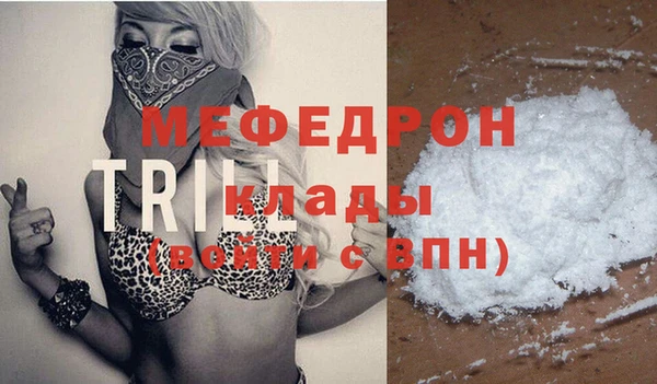 шишки Абаза