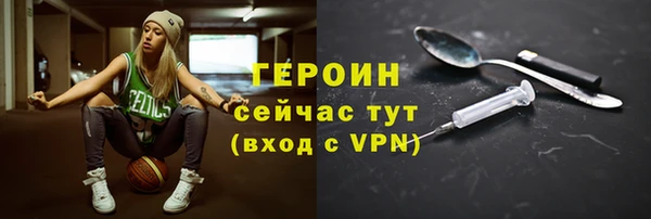 герыч Абинск