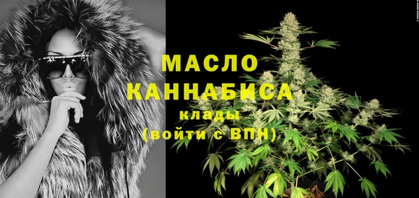 мескалин Абдулино