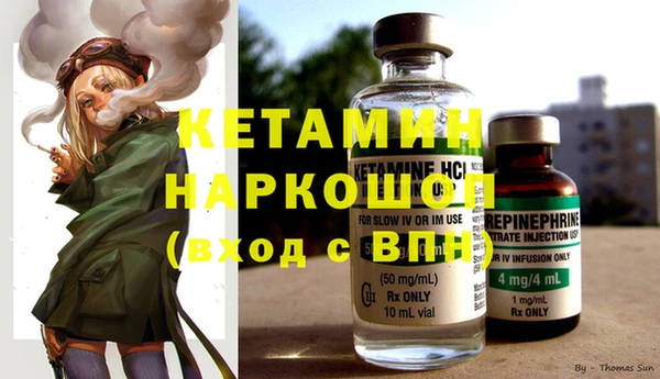 мескалин Абдулино
