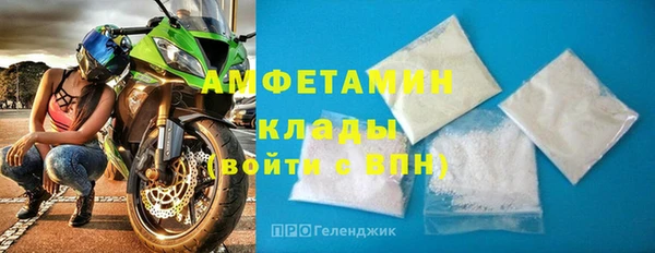 мескалин Абдулино