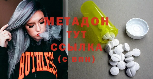мескалин Абдулино