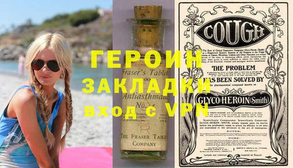 мескалин Абдулино