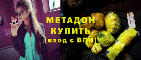 герыч Абинск