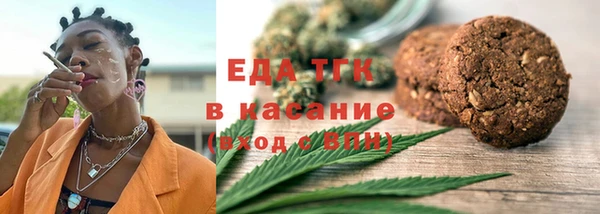 мескалин Абдулино