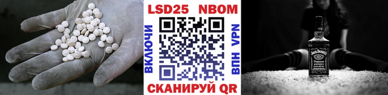 Лсд 25 экстази кислота  Кадников 