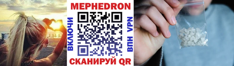 МЕФ mephedrone наркошоп Кадников