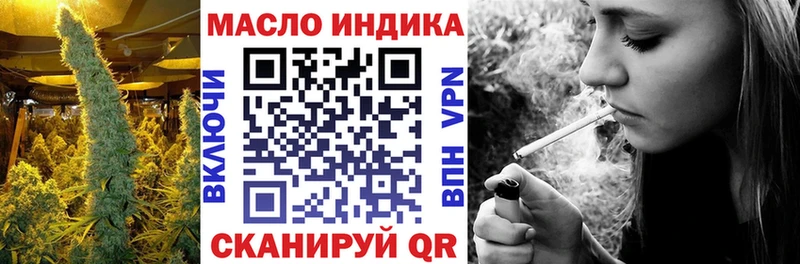 ТГК жижа  Кадников 